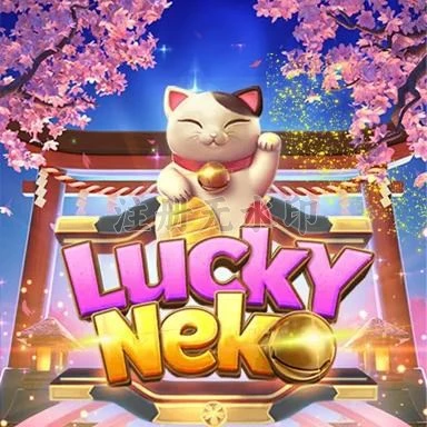 Cara Download dan Instal luckyneko di Android APK Resmi — ikon aplikasi